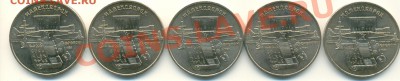 5 рублей 1990 МАТЕНАДАРАН (5 шт.) МЕШКОВЫЕ до 01.07 21:00 - сканирование0007