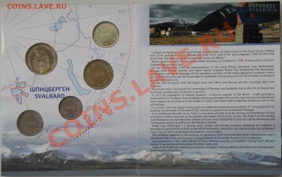 Юбилейный набор монет Артикуголь ПЕРМСКИЙ с мешка - IMG_9987.JPG