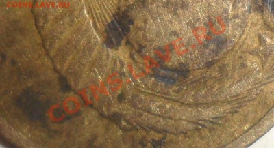 3 копейки 1967 Ф150??? - SAM_0270.JPG