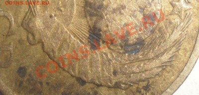 3 копейки 1967 Ф150??? - SAM_0271.JPG