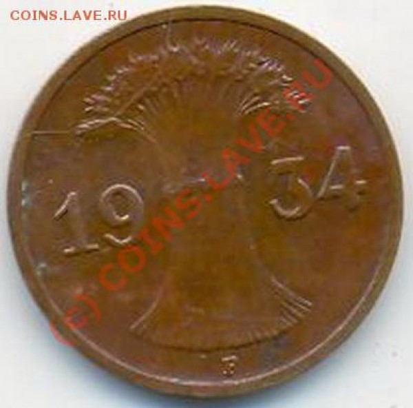 Раскол штампа -------------------- Германия 1 пфенниг 1934 F - 1 пф 1