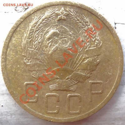5 коп 1936, 1937 нечастые до 22-30 02.07.13 - 36-2