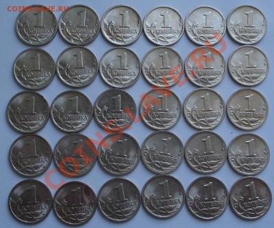 1 коп 2002г СПМД      30шт - 1 коп 2002 спмд_2
