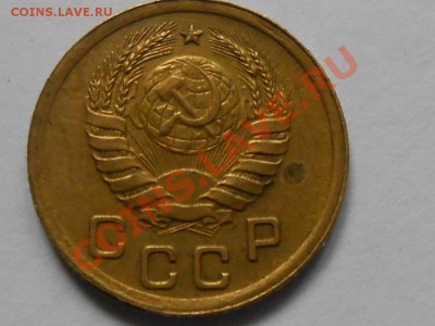 1 копейка 1939 год Узлы А ДО 02.07.13 в 22:00 - RSCN3995[1].JPG