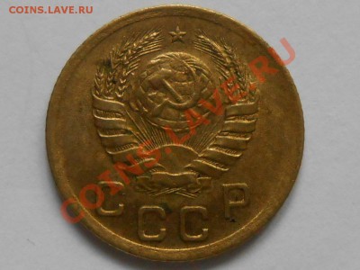 1 копейка 1939 год узлы? - RSCN3999[1].JPG