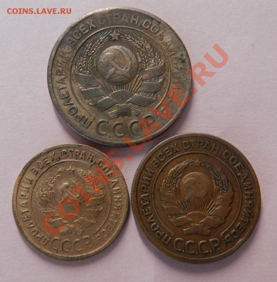 1,2,3 коп. 1924г. Окончание: 3.07.13г в 22:00 по Москве - Изображение 120
