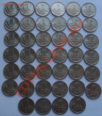 1коп  2006г  ММД     40шт - 1 коп 2006 ммд_2