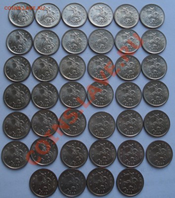 1коп  2006г  ММД     40шт - 1 коп 2006 ммд_1