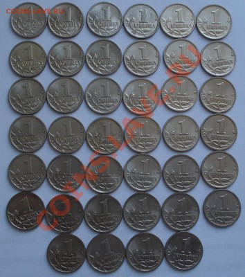 1коп  2008г ММД      40шт - 1 коп 2008 ммд_2