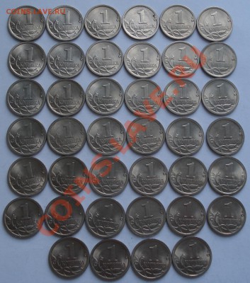 1коп 2008г СПМД     40шт - 1 коп 2008 спмд_2