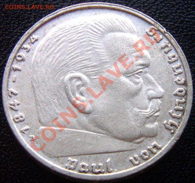 Германия (3-й Рейх)_2 рейхсмарки 1939(В); Ag; до 29.06_22.12 - 5813