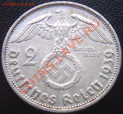 Германия (3-й Рейх)_2 рейхсмарки 1939(В); Ag; до 29.06_22.12 - 5814
