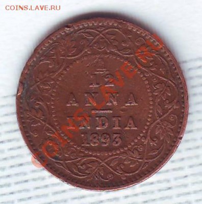 12 Анны.1893.Виктория. до 5 Июля - 18930009.JPG