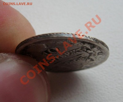 __ 10 копеек 1821 спб пд __ - IMG_2117_11