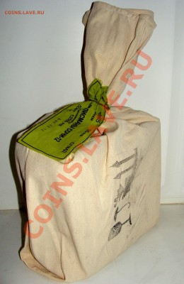 Сочи "Талисманы" 2012 - DSC05603