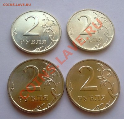 2 рубля 1999 спмд Мешковые  4 штуки - 22