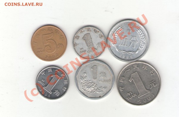 монеты Китая (6 шт.) до 22.12.09 - China 001