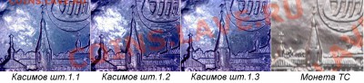 Прошу помочь в определении разновида Касимов - Касимов сравнение.JPG