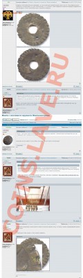 Кто и для чего делали насечки на монетах? - Монеты с насечками.JPG