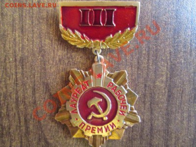 зкачки ссср разное - IMG_0513.JPG