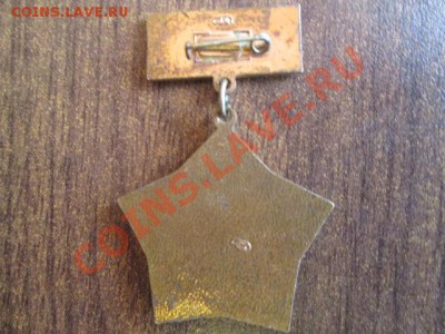 почётный шахтёр - IMG_0516.JPG