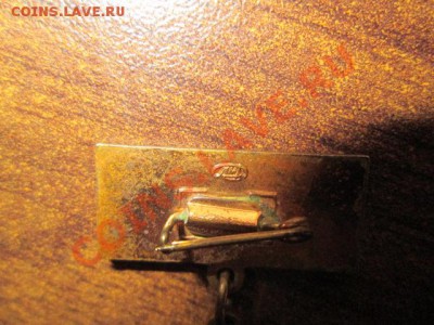 почётный шахтёр - IMG_0517.JPG