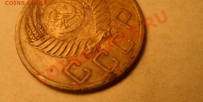 5 копеек 1953 год №93 шт.3.31??? - 7 (5).JPG