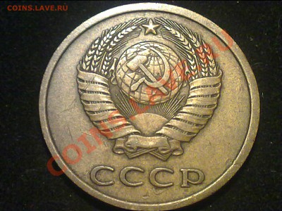 3 копейки ссср 1978 года. - 290620131350
