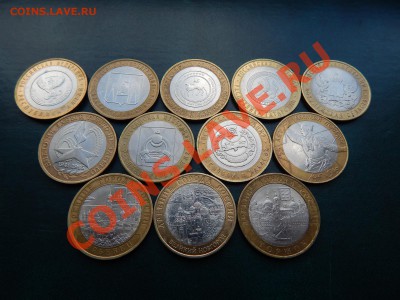 Би-метал: РЕГИОНЫ+ДГР 12 шт 	Сообщение - DSCN0293