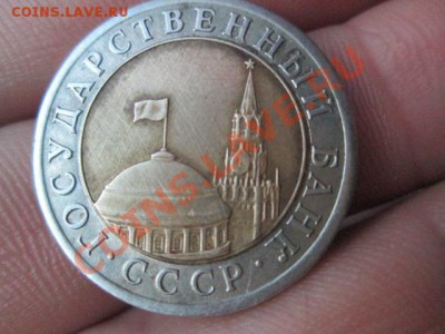Бракованные монеты - IMG_0519.JPG