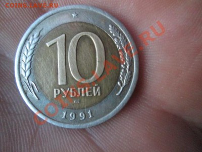 Бракованные монеты - IMG_0520.JPG