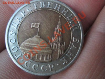 Бракованные монеты - IMG_0521.JPG
