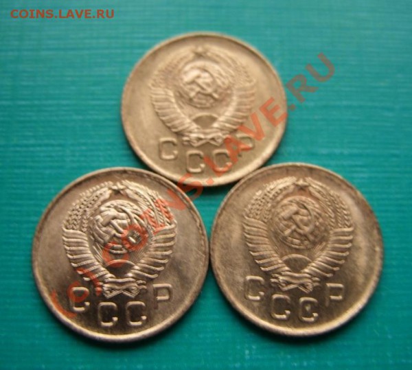 1 копейка 1957 г. Штемпельный блеск! 3 штуки. - 1 к 57 2.JPG