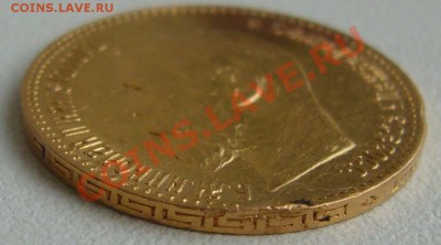 5 рублей 1898 г. АГ до 01.07-22.00.00 по Москве - P1130024.JPG