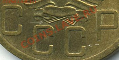 5 копеек 1953 год №93 шт.3.31??? - 5-53 тонкие стебли