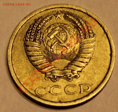 20 копеек 1980 г. - 20к80.
