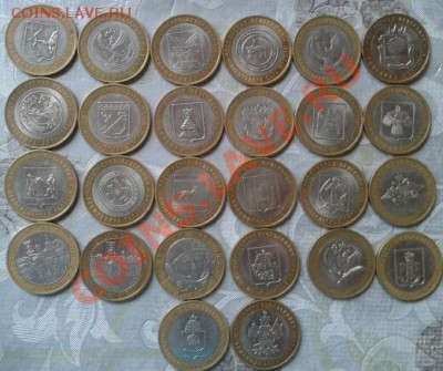 10 руб бм 56 шт. без повторов.02.07.2013. 17:00 - 2013-06-30 12.13.24-1