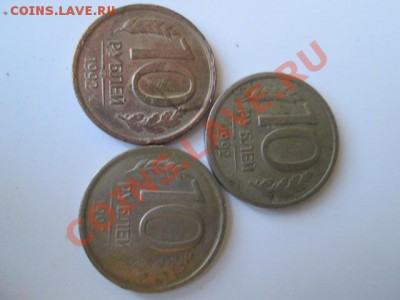 73 монеты 1991-92-93 год - IMG_0522.JPG