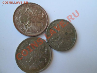 73 монеты 1991-92-93 год - IMG_0523.JPG