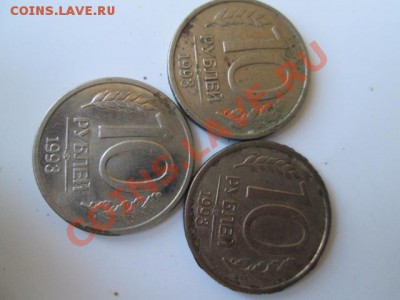 73 монеты 1991-92-93 год - IMG_0524.JPG