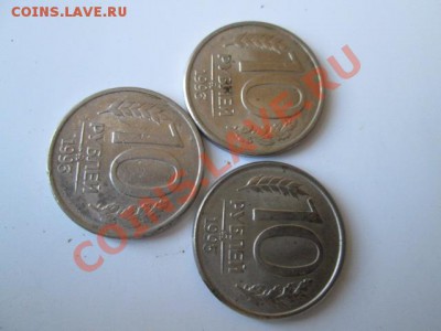 73 монеты 1991-92-93 год - IMG_0528.JPG
