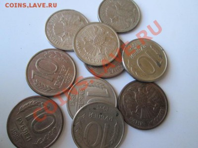 73 монеты 1991-92-93 год - IMG_0530.JPG