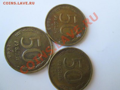 73 монеты 1991-92-93 год - IMG_0531.JPG