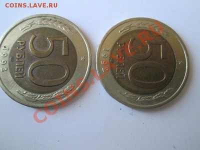 73 монеты 1991-92-93 год - IMG_0538.JPG
