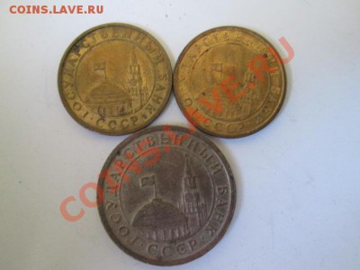 73 монеты 1991-92-93 год - IMG_0545.JPG