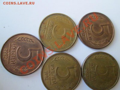 73 монеты 1991-92-93 год - IMG_0546.JPG