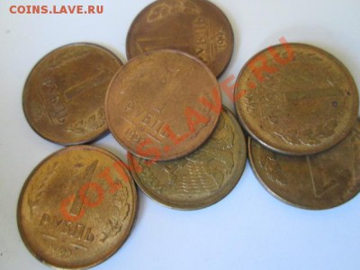73 монеты 1991-92-93 год - IMG_0550.JPG