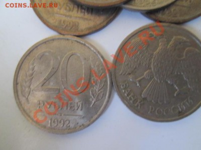 73 монеты 1991-92-93 год - IMG_0551.JPG