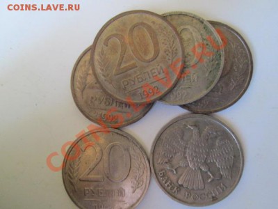 73 монеты 1991-92-93 год - IMG_0553.JPG