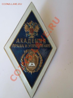 пять тяжелых знаков ЛМД ММД - IMG_0563.JPG